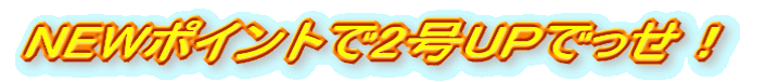 NEW|Cg2UPłI